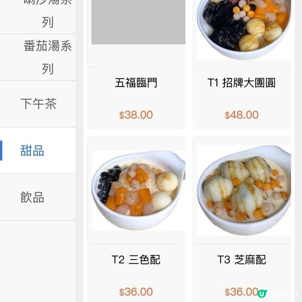 有驚喜😆色香味俱全！Him's馦