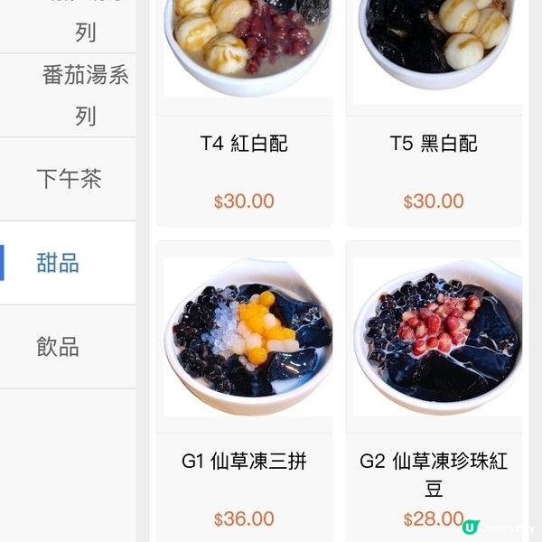 有驚喜😆色香味俱全！Him's馦