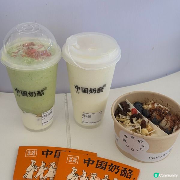 深圳寶珠奶酪開張啦！宮廷風味，試業優惠多