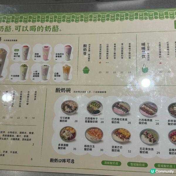 深圳寶珠奶酪開張啦！宮廷風味，試業優惠多