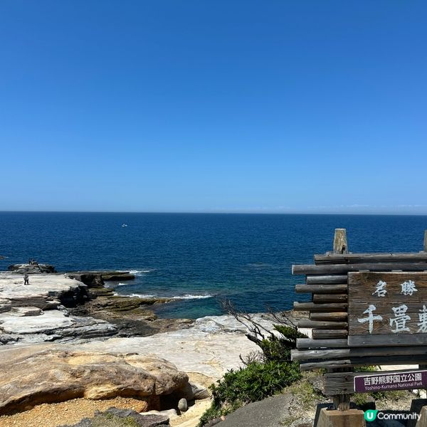 日本和歌山白濱自由行•探索千疊敷的壯麗海岸景觀