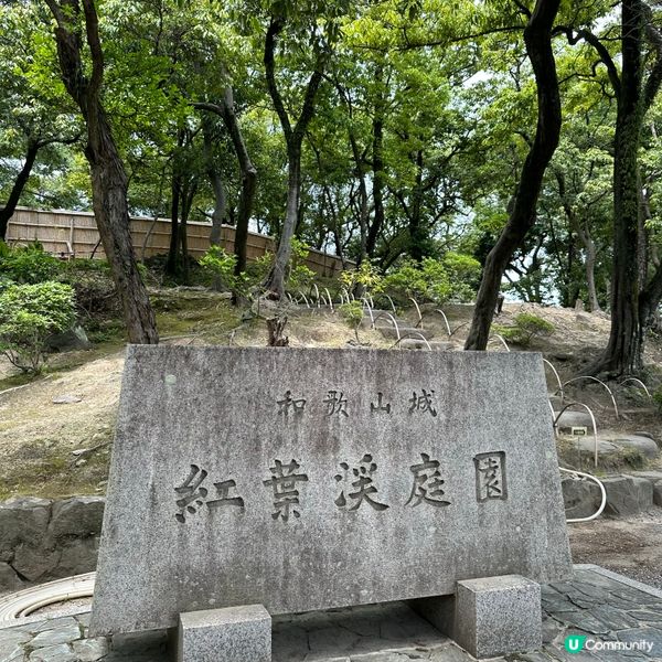 日本和歌山自由行•探訪歷史悠久的和歌山城