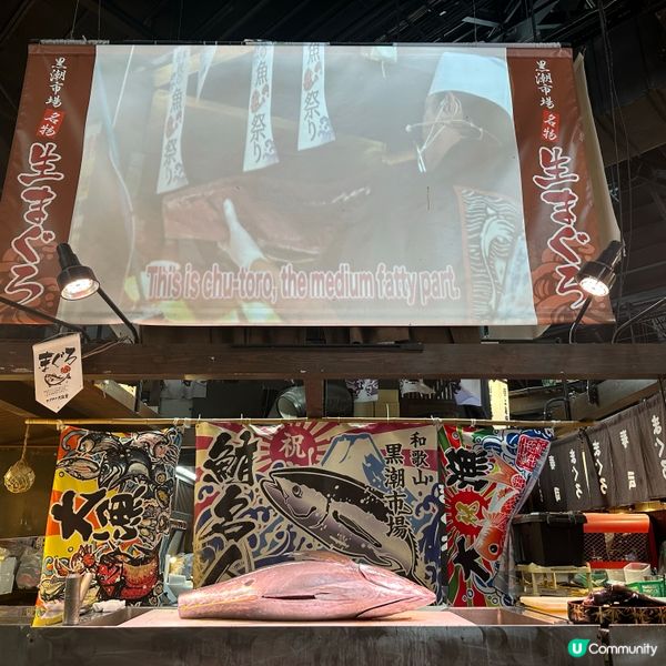 日本和歌山自由行· 體驗黑潮市場的海鮮盛宴