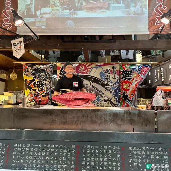 日本和歌山自由行· 體驗黑潮市場的海鮮盛宴