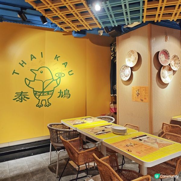 人氣🔥美味🤤新派🇹🇭泰菜