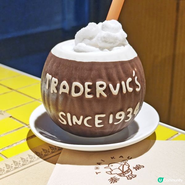 人氣🔥美味🤤新派🇹🇭泰菜