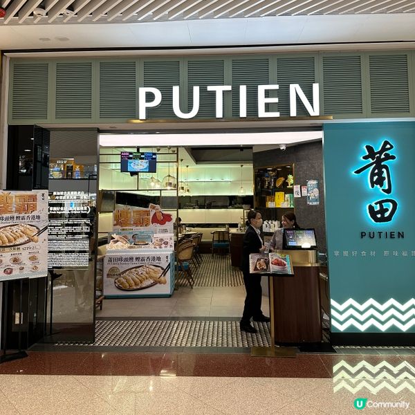 時令肥美蟶子．季節限定菜式