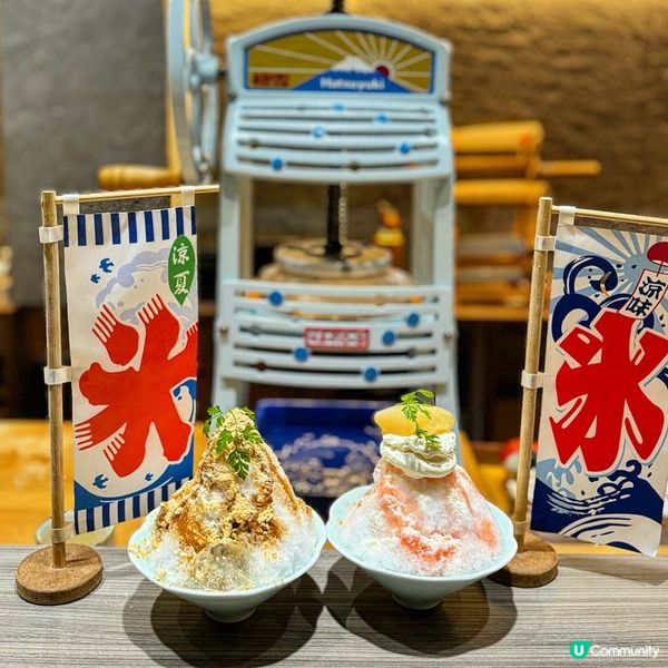 港版七龍珠omakase🍣復古刨冰機🍧性價比勁高🫶🏻超多打卡位