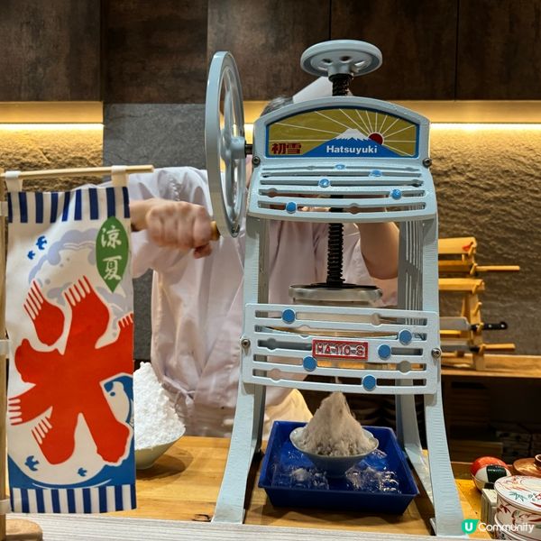 港版七龍珠omakase🍣復古刨冰機🍧性價比勁高🫶🏻超多打卡位