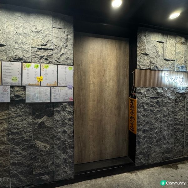 港版七龍珠omakase🍣復古刨冰機🍧性價比勁高🫶🏻超多打卡位