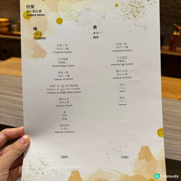 港版七龍珠omakase🍣復古刨冰機🍧性價比勁高🫶🏻超多打卡位