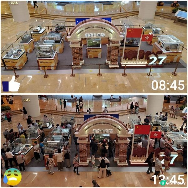 《中西區微型展~打卡攻略》