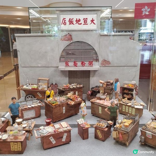 《中西區微型展~打卡攻略》