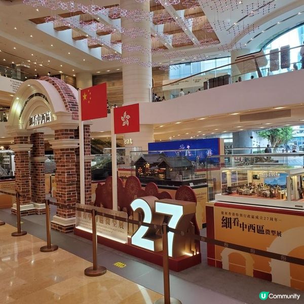 《中西區微型展~打卡攻略》