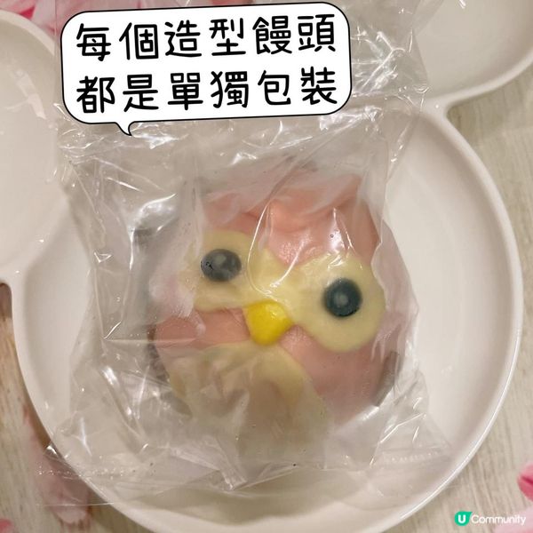 【早餐、點心推薦】饅頭阿姨｜西門町饅頭｜造型饅頭｜可愛動物｜一口饅頭 ｜宅配到家｜