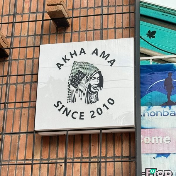 來一杯泰北咖啡