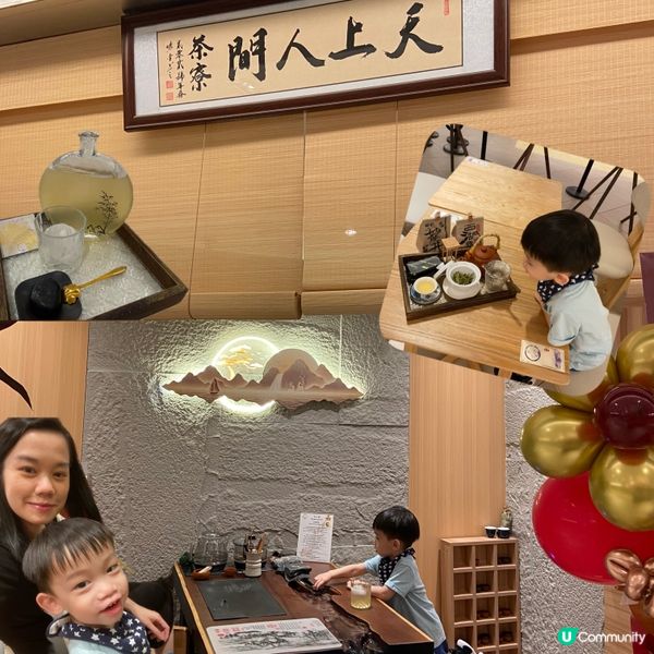 尖沙咀天上人間打卡茶飲🤩