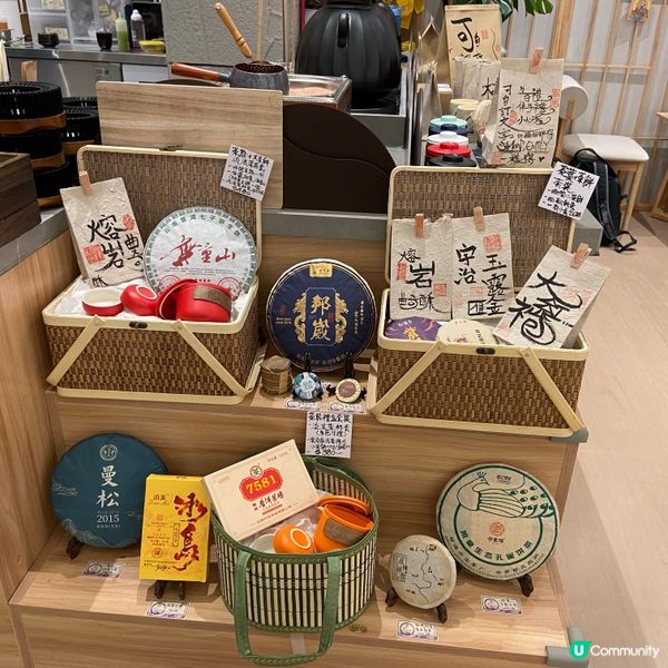 尖沙咀天上人間打卡茶飲🤩