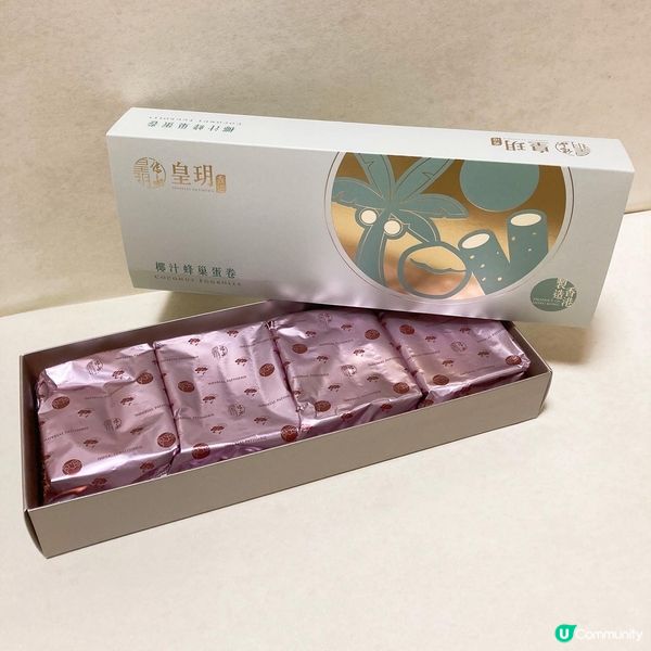 之前認識皇玥係因為佢好出名嘅奶黃月餅🥮 早幾日行過皇玥嘅舖頭...