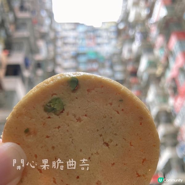 之前認識皇玥係因為佢好出名嘅奶黃月餅🥮 早幾日行過皇玥嘅舖頭...
