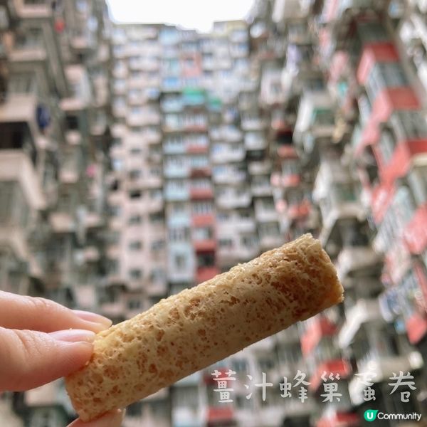 之前認識皇玥係因為佢好出名嘅奶黃月餅🥮 早幾日行過皇玥嘅舖頭...