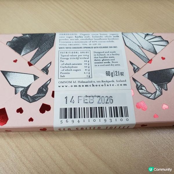 《冰島冷知識 ~ 甘草》