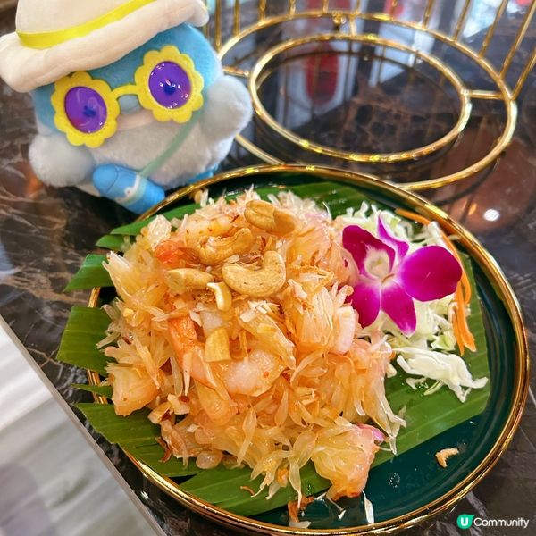 泰式下午茶有驚喜❣️