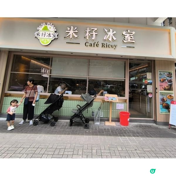 元朗新開嘅冰室性價比高