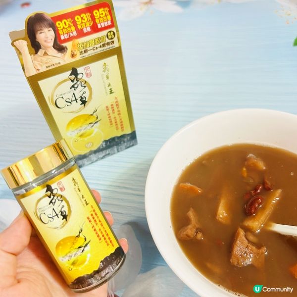 蟲草大王元祖蟲草 Cs-4