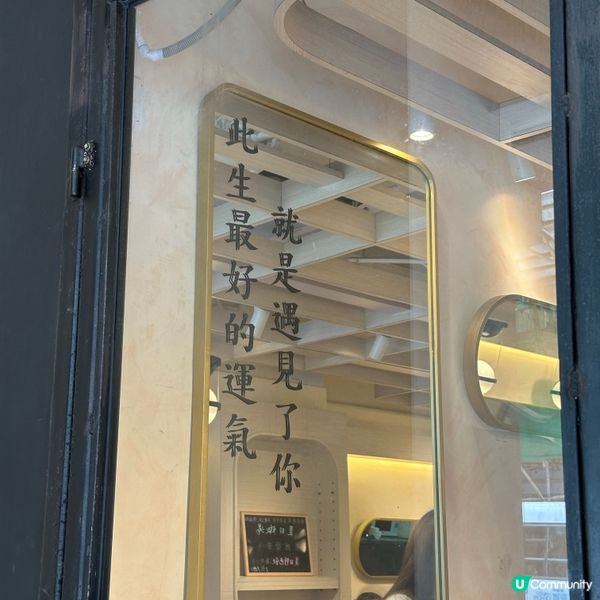 🏡家後餃子🥟同自家製巴斯克芝士蛋糕仲有冇人未食過💁🏻‍♀️呢...