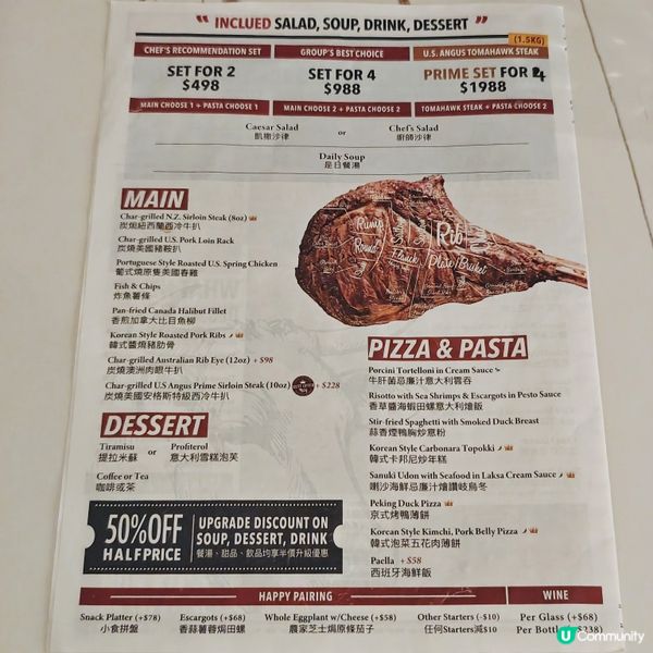 隱世🏭工廈👍高質🍽️抵食二人餐