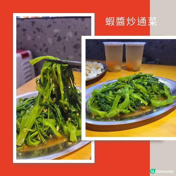 深圳美食 ︳粵西大排檔