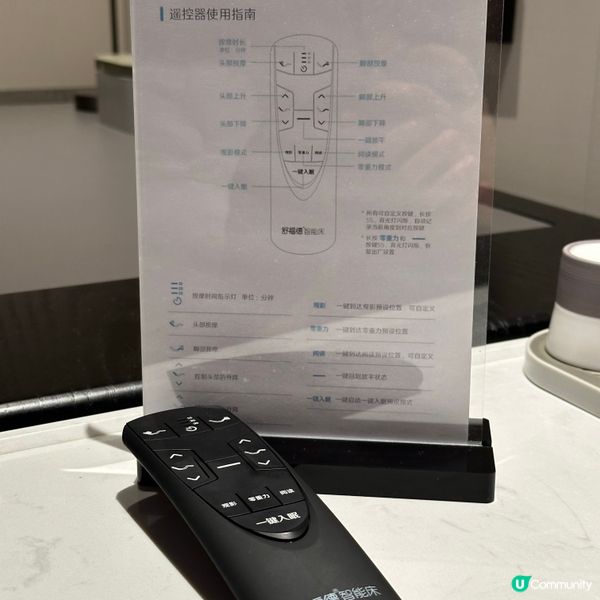 2024年開業．輕奢高端智能床