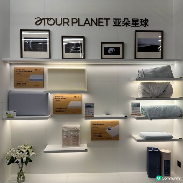 2024年開業．輕奢高端智能床