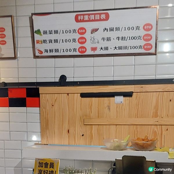 辣辣叭 麻辣乾鍋
