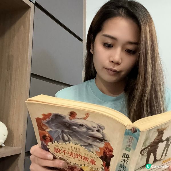 📚重溫經典！《說不完的故事》重溫童年回憶！🤩