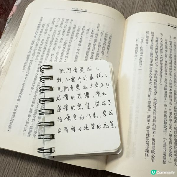 📚重溫經典！《說不完的故事》重溫童年回憶！🤩