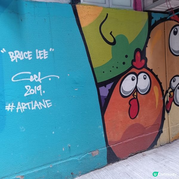 藝文青西營盤壁畫街藝里坊打卡