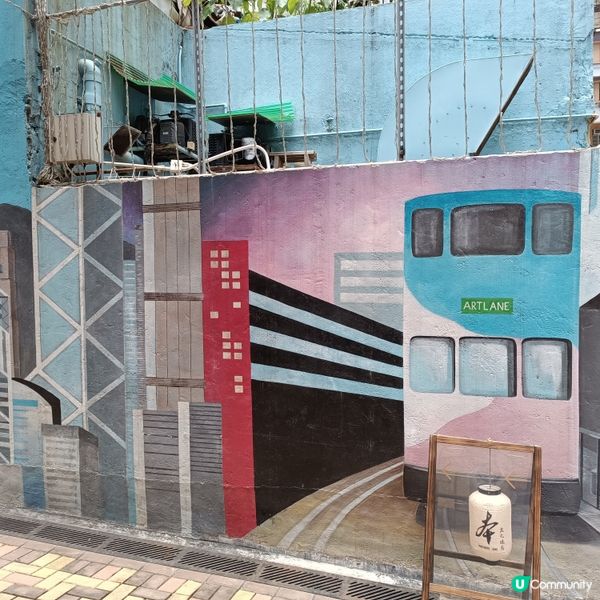 藝文青西營盤壁畫街藝里坊打卡