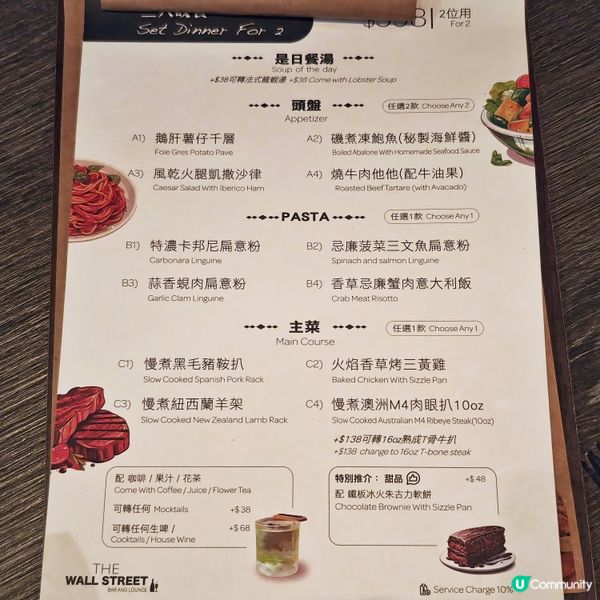 抵食💰二人餐🍽️吸睛🔥火焰雞