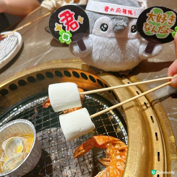 超高質任食燒肉放題