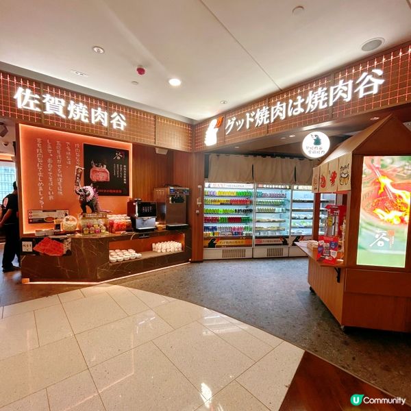 超高質任食燒肉放題