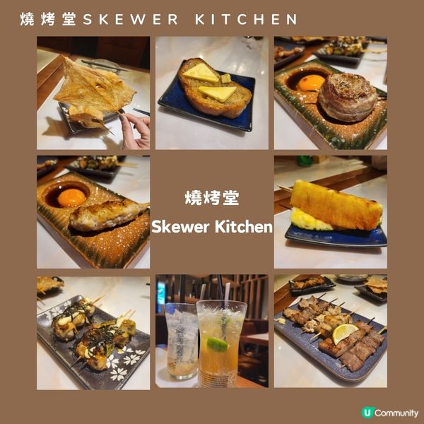 荃灣︳荃灣燒烤堂