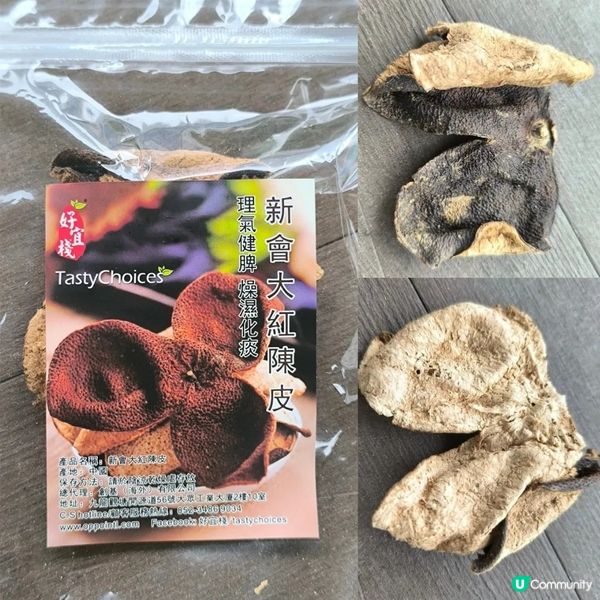 再次購買「好宜棧」健康產品給家人