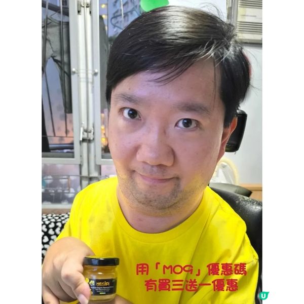 德國有機蜂蜜買三送一