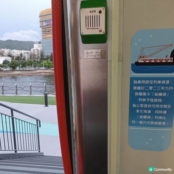 「烏蠅頭」火車停泊「海濱站」