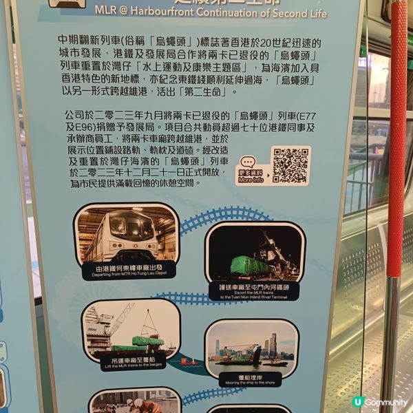 「烏蠅頭」火車停泊「海濱站」