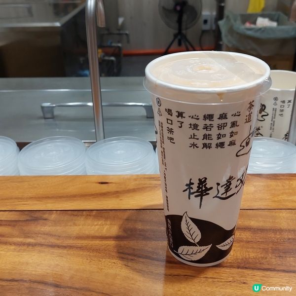 樺達奶茶🥤台灣抵飲推介