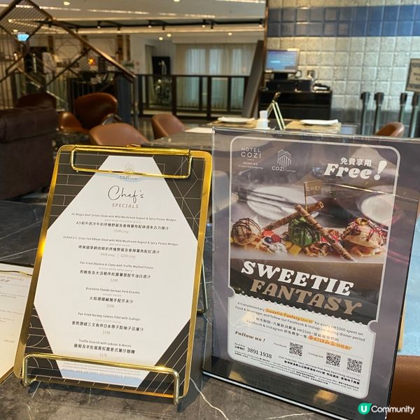 好味隱世酒店餐廳🥰