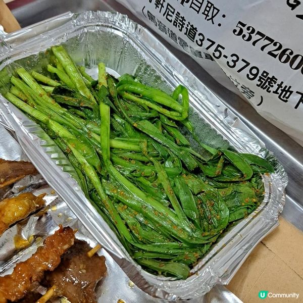 隱世串燒小店